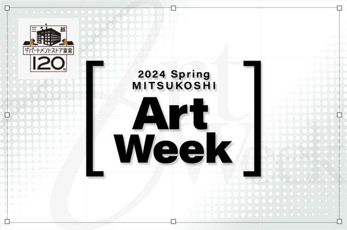 2024 MITSUKOSHI Art Week