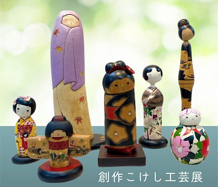 创造日本木偶工艺展