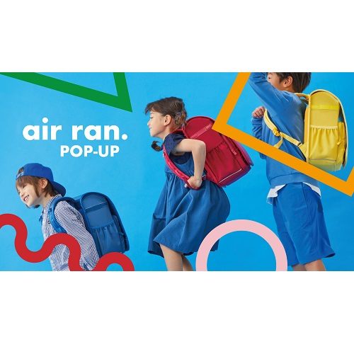 <Familia>air ran. POP UP
  